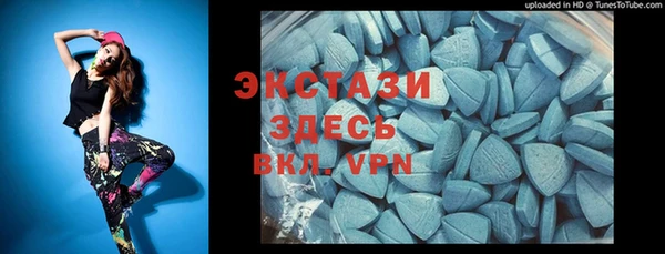 скорость mdpv Вяземский